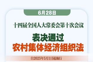 国米官推赛前晒中文球衣，意大利球迷看中文猜出巴斯托尼